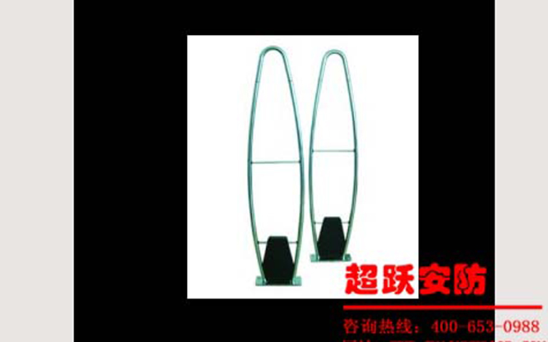 智能型射頻安檢門