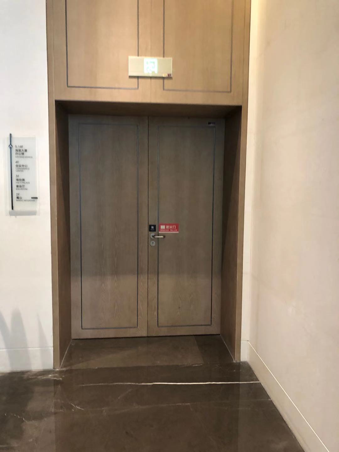 2020萬(wàn)怡酒店高端防火門